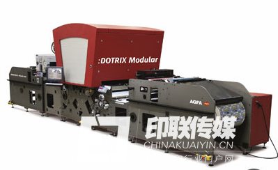 Dotrix模块化工业喷墨印刷机